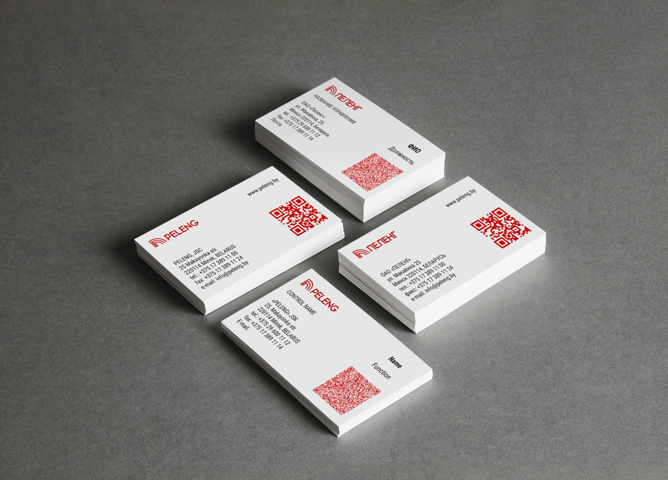 визитные карточки