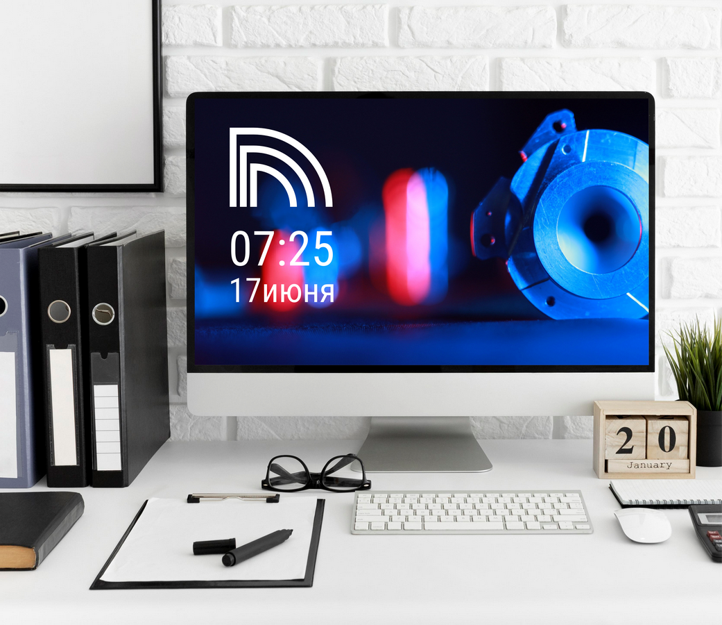 импульс пример